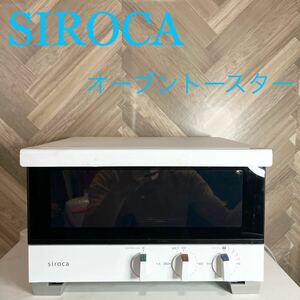 ST-4A251-W シロカ siroca プレミアムオーブントースター すばやき 4枚焼き ホワイト ST-4A251(W) 2020年製