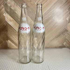 Pepsi Cola 500 мл водного выставочного шоу Retro Vintage Goods Set ③