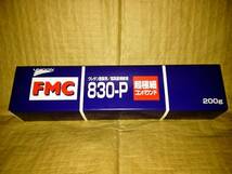 石原薬品　ＦＭＣ８３０Ｐ　超極細コンパウンド！シリコン入り！_画像2