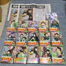 薬屋のひとりごと 1〜15巻　全巻　広告新聞　ミニ色紙付 ヒーロー文庫 小説 ライトノベル_画像1