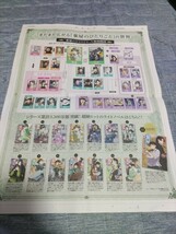 薬屋のひとりごと 1〜15巻　全巻　広告新聞　ミニ色紙付 ヒーロー文庫 小説 ライトノベル_画像5