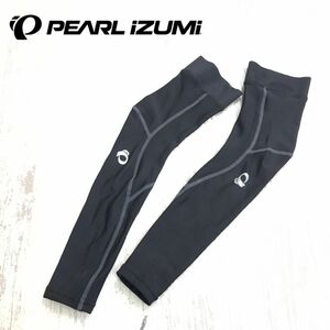 M2118-R◆PEARL IZUMI パールイズミ アームカバー◆メンズ 紳士 サイクルシーン 自転車 アウトドア スポーツ 春夏 ブラック ロング