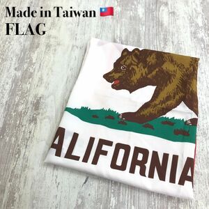 M2060-U-N◆台湾製◆フラッグ 旗 CALIFORNIA REPUBLIC クマ インテリア 装飾品◆size 約150×90cm ホワイト レッド グリーン ポリエステル