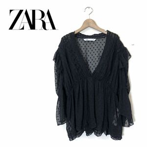 A644-O-N◆良品◆ ZARA ザラ シースルーシャツ ブラウス シアー レース ドット フリル 長袖 Vネック トップス◆sizeM ブラック 黒