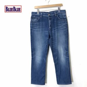 A421-D◆良品◆ BLUE BLUE ブルーブルー デニムパンツ ジーンズ ジッパーフライ ストレート◆size32 ブルー系 コットン100