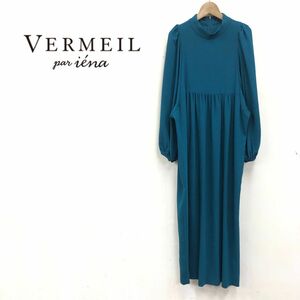 A341-K◆良品 日本製 VERMEIL par iena ベルメイユ パー イエナ 長袖ロングワンピース◆グリーン スタンドカラー パフスリーブ とろみ感