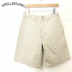 A836-J◆日本製 SPELLBOUND スペルバウンド ハーフパンツ◆ベージュ サイズS コットン 綿100% メンズ ボタンフライ カジュアル ショート