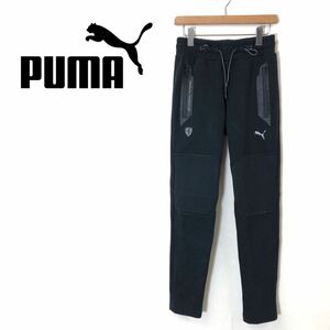 A1352-G◆puma プーマ ジャージ◆sizeS コットン100% ブラック 無地 メンズ ボトムス 長ズボン パンツ スポーツ ウエストゴム ポケット 黒