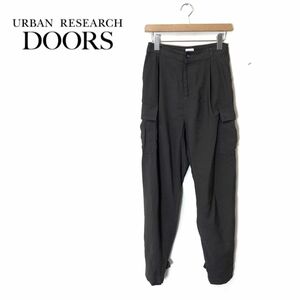 A1246-O-N◆良品◆ URBAN RESEARCH DOORS アーバンリサーチドアーズ カーゴパンツ ボトムス◆size36 カーキ グレーベージュ