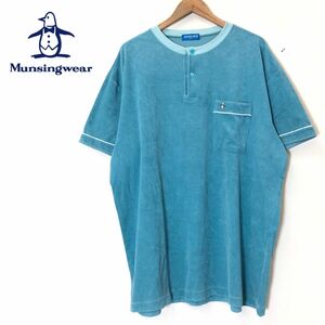 A1267-F-N◆ Munsingwear マンシングウェア ヘンリーネック 半袖Tシャツ カットソー 大きめ ◆ sizeLL コットン ポリ ブルー 古着 メンズ