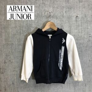 A1103-T◆キッズ kids◆ARMANI JUNIOR アルマーニジュニア ジップアップパーカー◆size106cm ネイビー 子供服 トップス コットン