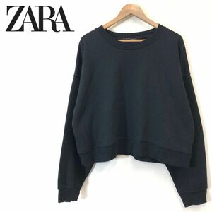 A1048-F◆ ZARA ザラ トレーナー スウェットシャツ トップス ◆ sizeL コットン ポリウレタン ブラック 黒 無地 古着 レディース 春