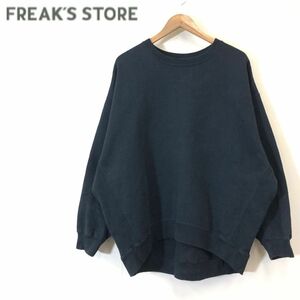 A951-F◆ freaks store フリークスストア ビッグシルエットオーバーサイズスウェット トレーナー ◆ sizeF コットン ブラック 古着 メンズ