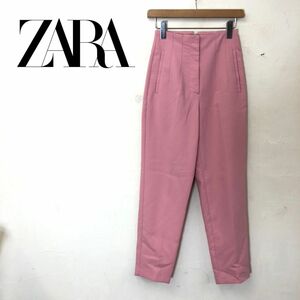 A1848-G◆美品◆ZARA ザラ パンツ◆sizeXS ピンク 無地 レディース ボトムス 長ズボン シンプル カジュアル オフィス フォーマル チャック