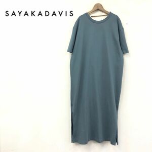 A1397-K◆日本製 SAYAKADAVIS サヤカデイヴィス 半袖Tシャツロングワンピース◆one size グリーン コットン100% ベルトデザイン スリット