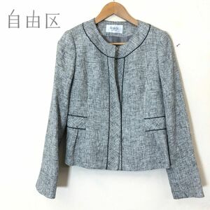 A1828-F-N◆ 美品 ◆ 自由区 AREA FREE ノーカラージャケット 1B ◆ size42レーヨン アクリル グレー 古着 レディース 春