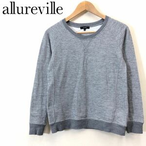 A1693-F◆ allureville アルアバイル トレーナー スウェットシャツ ラグラン ◆ size2 コットン ポリエステル グレー 古着 レディース 春