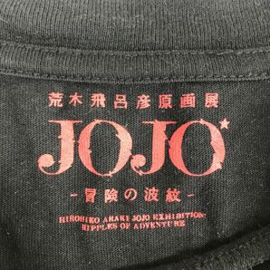 A1630-W◆荒木飛呂彦 原画展 JOJO 冒険の波紋 ジョジョの奇妙な冒険 半袖カットソー Tシャツ 空条承太郎 ディオ◆size:M ブラック コットンの画像8