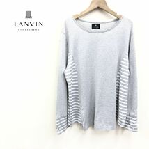 A1637-J◆日本製 LANVIN collection ランバン コレクション 切替長袖Tシャツ◆グレー サイズM レディース トップス 綿100% コットン_画像1