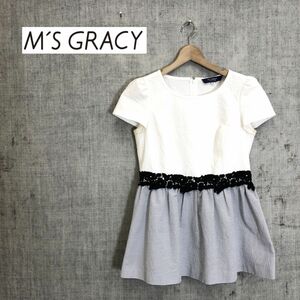 A2461-O-N◆日本製◆ M'S GRACY エムズグレイシー フレアブラウス チュニック シャツ レース 切替 ボーダー トップス◆size38 ホワイト