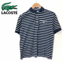 A2273-F◆ LACOSTE ラコステ 半袖ポロシャツ ボーダー 総柄 トップス ◆ size3 コットン100 ネイビー 古着 メンズ 春夏_画像1