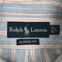 A2155-U-N◆Ralph Lauren ラルフローレン シャツ 長袖 CLASSIC FIT 刺繍ロゴ ストライプ柄 きれいめカジュアル◆size L 水色 ピンク 綿_画像8