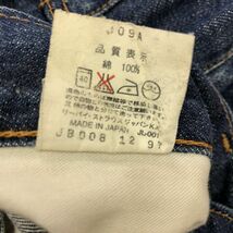 A2027-J◆日本製 Levi's リーバイス 502デニムパンツ◆サイズW34L36 ジーンズ ジーパン カジュアル メンズ レディース ボトムス 綿_画像8