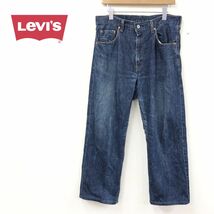 A2027-J◆日本製 Levi's リーバイス 502デニムパンツ◆サイズW34L36 ジーンズ ジーパン カジュアル メンズ レディース ボトムス 綿_画像1