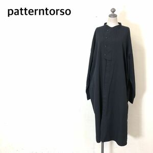 A1931-U◆patterntorso パターントルソ ロングワンピース 長袖 アンクル丈 バンドカラー 無地 比翼ボタン カジュアル◆size F ブラック 綿