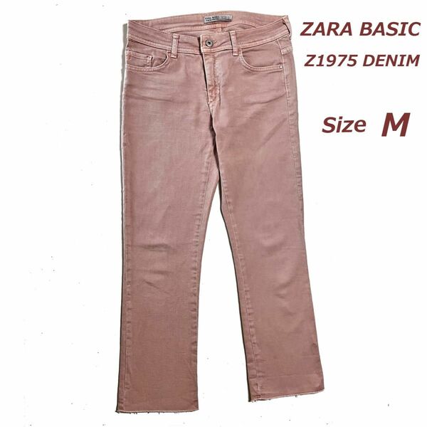 ZARA BASIC ザラ　Z1975 DENIM デニムパンツ サイズM 美品　 ジーンズ