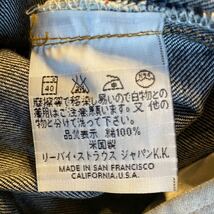 98年製　LEVI'S リーバイス復刻ビンテージ 201XX 201 0003 555 シンチバック BIG-E セルビッチ デニムパンツ バレンシア　赤耳_画像5