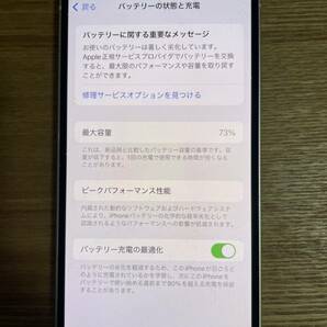 iPhone12SIMフリー ホワイト 64gbの画像3