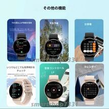 1円〜送料無料 【2024年スマートウォッチ】高画質AMOLED LINE 高品質 メッセージ 歩数 心拍 血圧 血液酸素 運動 睡眠 Android iPhone 黒_画像10