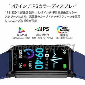 送料無料 2024年 スマートウォッチ 血糖値測定 体温 尿酸値 脂質 血圧 血中酸素 心拍数 LINE通知 非侵襲的血糖値測定 【日本語説明書付】の画像4