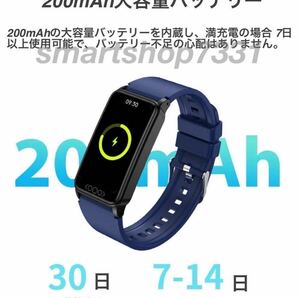 送料無料 2024年 スマートウォッチ 血糖値測定 体温 尿酸値 脂質 血圧 血中酸素 心拍数 LINE通知 非侵襲的血糖値測定 【日本語説明書付】の画像9