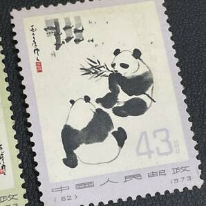 ■未使用■中国切手 オオパンダ 1973年 5種（57 59 60 61 62）の画像6