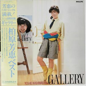 46833★美盤 柏原芳恵 / GALLERY ※ポストカード付 ※帯付き