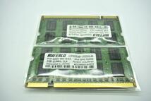 【テスト済】699円★BUFFALO★DDR2 PC2-4200(DDR2-533) D2N533B 200pin1枚2GB×2枚　★計4GB 動作品★ノート用 メモリー_画像1