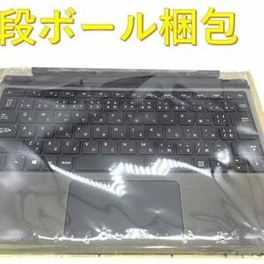 動作保証 複数在庫有 Surface Pro 3 4 5 6 7 対応純正キーボード 1725 黒 新品スウェード保護シート付 FMM-00019の画像4