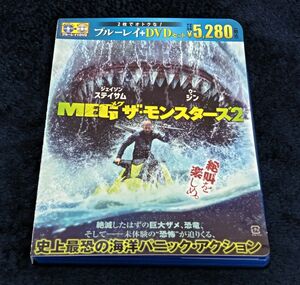 MEG ザ・モンスター2／洋画 Blu-ray&DVD 