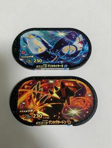 ポケモンメザスタ　ゲンシカイオーガ　ゲンシグラードン