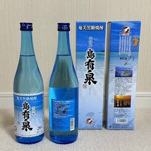 奄美 黒糖 焼酎　与論島　島有泉　しまゆうせん　20度　720ml　有村酒造　２本　箱付