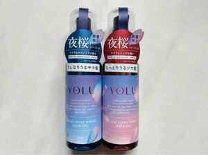 【限定値下げ】YOLU ヨル サクラ カームナイトリペア ヘアオイル リラックスナイトリペア ヘアオイル セット