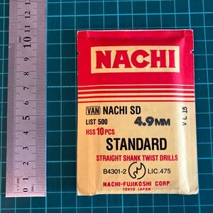 NACHI スタンダードストレートシャンク ドリル 4.9mm