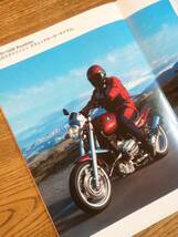 BMW　バイク　カタログ　3冊（1991/1993/1995）オートバイ_画像7