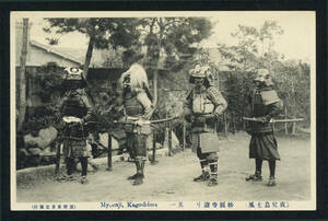 ☆戦前絵葉書/ポストカード☆【妙圓寺詣り　鹿児島県】/祭り　風俗　歴史　写真　資料　