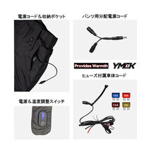 ☆電熱上下セット☆【YMCK】【サイズ：XXXL】【アウトレット】電熱ジャケット＆パンツ バイク用【Provides Warmth】_画像8