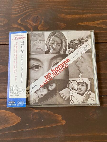 男と女 サウンドトラック 中古CD