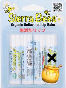 Sierra Bees, オーガニックリップバーム、風味なし、3個、各.15 oz (4.25 g)