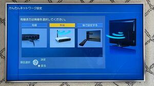 ジャンク パナソニック 液晶テレビ ビエラ TH-L47DT5 Panasonic VIERA